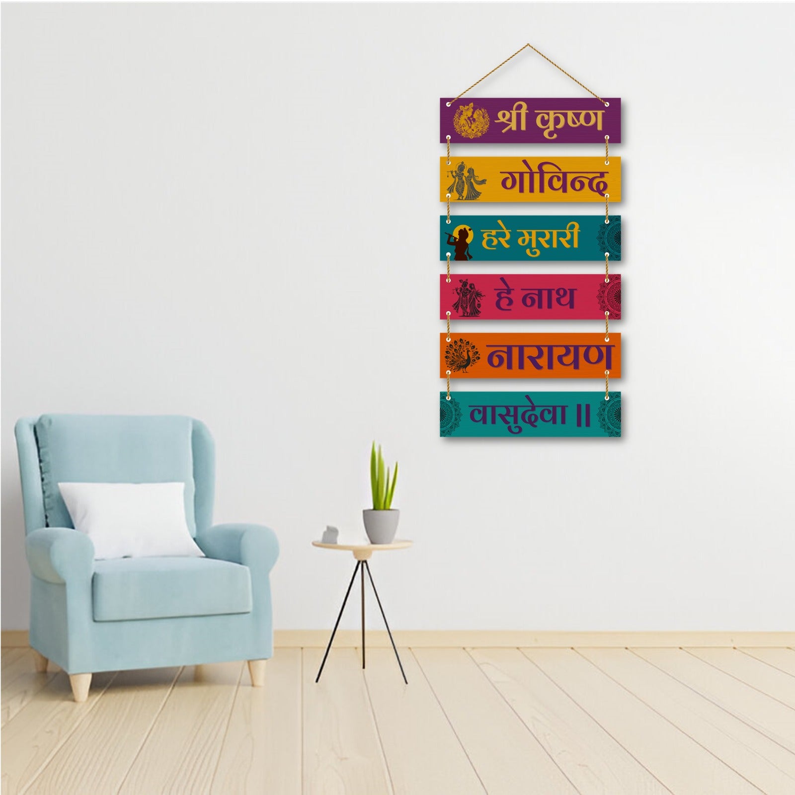 Shree Krishna Mantra Wooden Wall Hanging – Spiritual Home Temple Art by Parkota House"