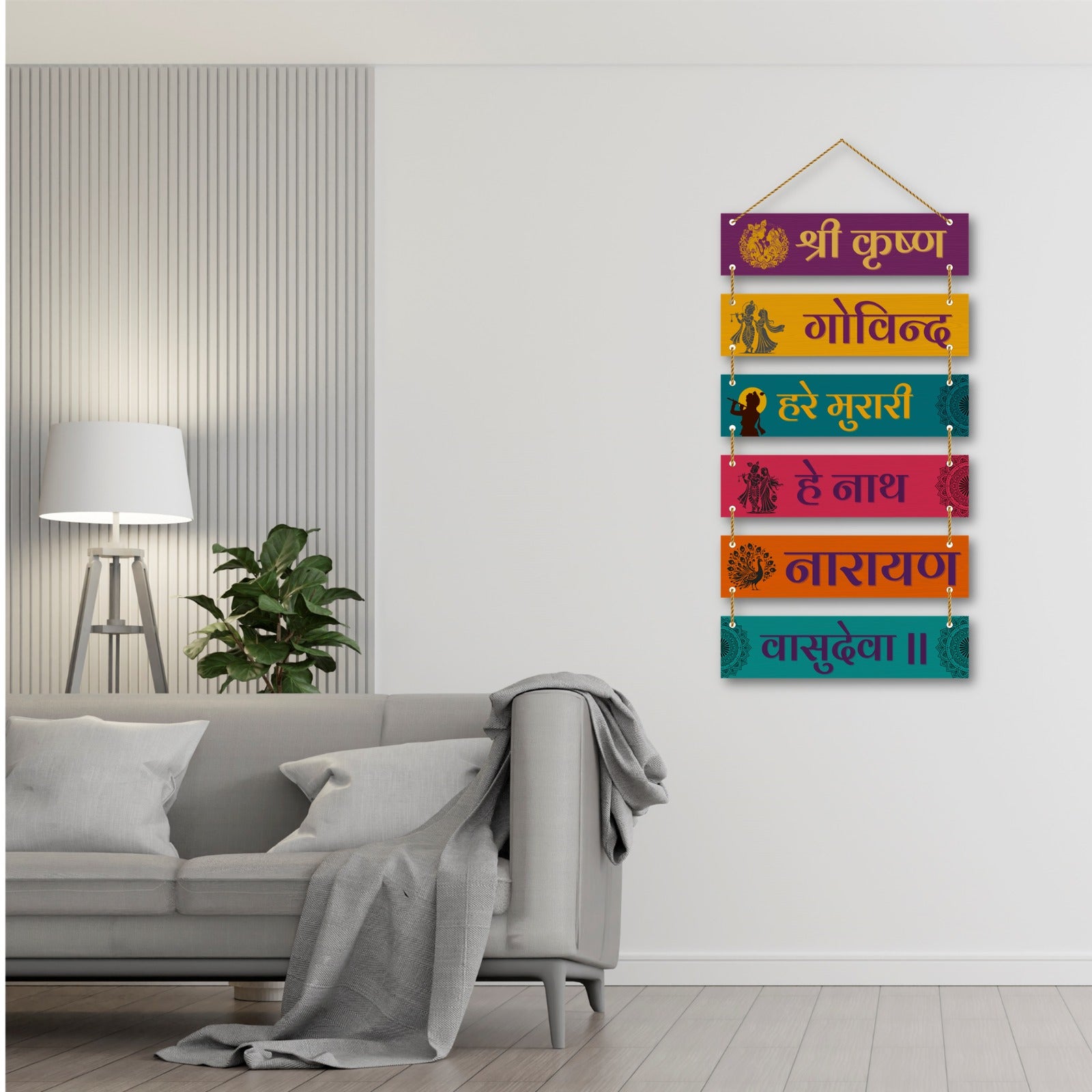 Shree Krishna Mantra Wooden Wall Hanging – Spiritual Home Temple Art by Parkota House"