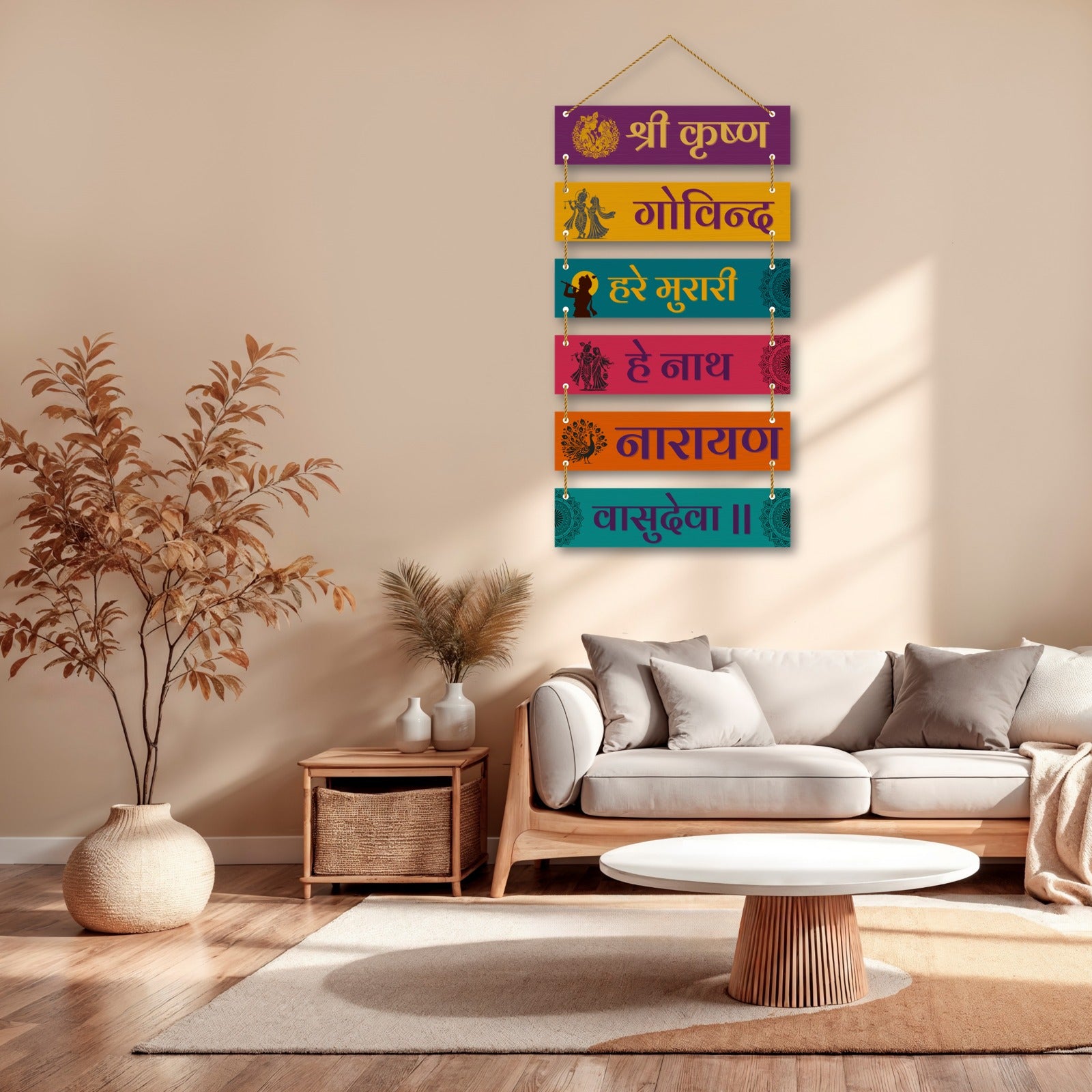 Shree Krishna Mantra Wooden Wall Hanging – Spiritual Home Temple Art by Parkota House"