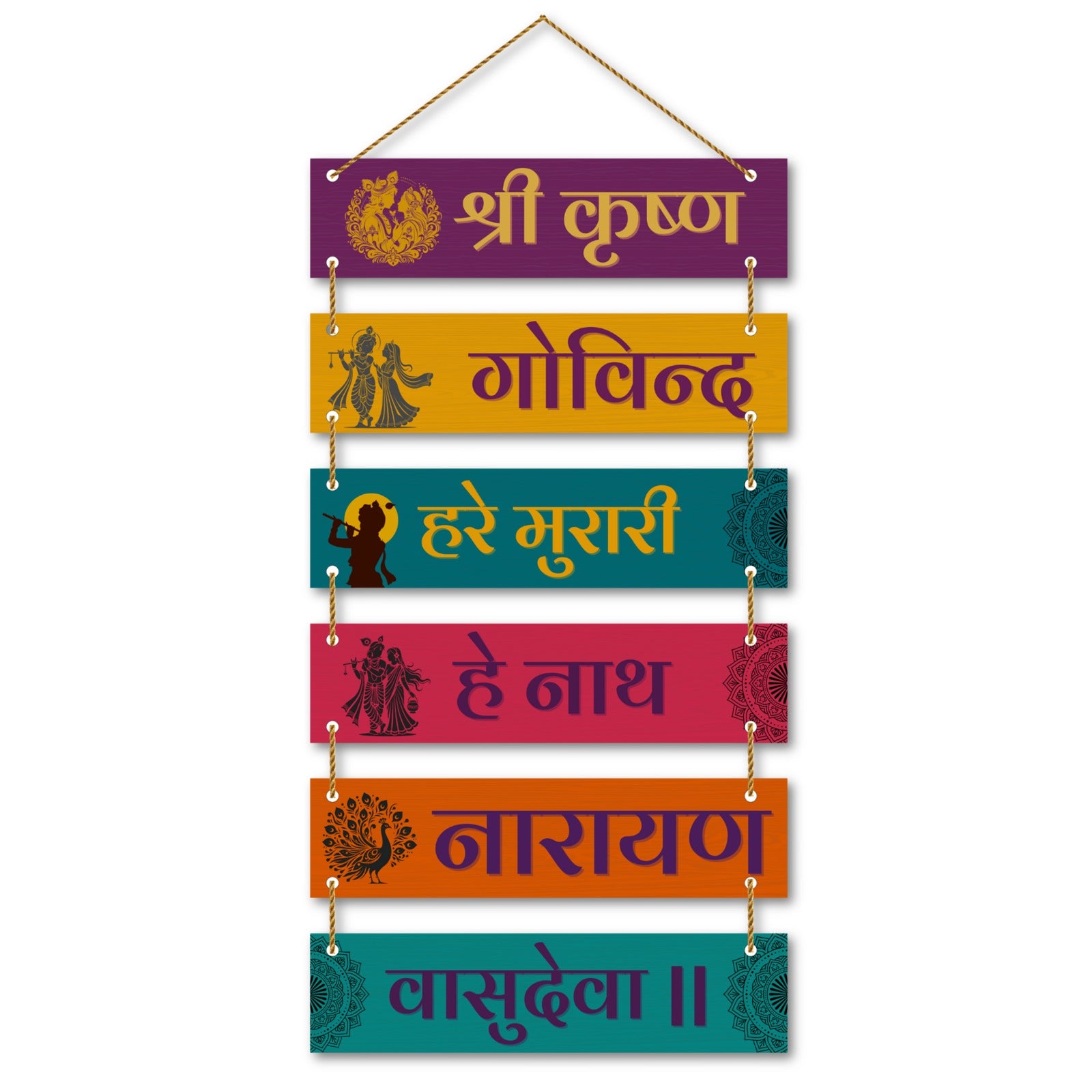 Shree Krishna Mantra Wooden Wall Hanging – Spiritual Home Temple Art by Parkota House"