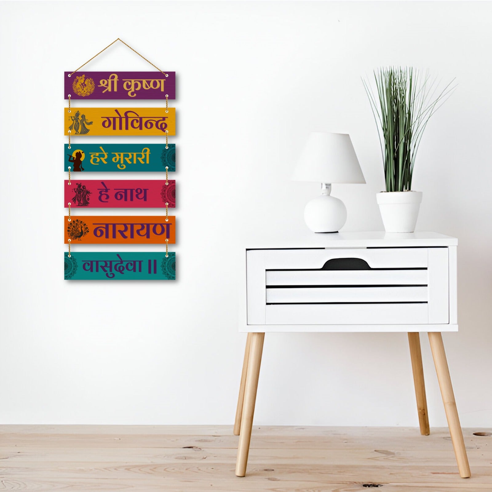 Shree Krishna Mantra Wooden Wall Hanging – Spiritual Home Temple Art by Parkota House"