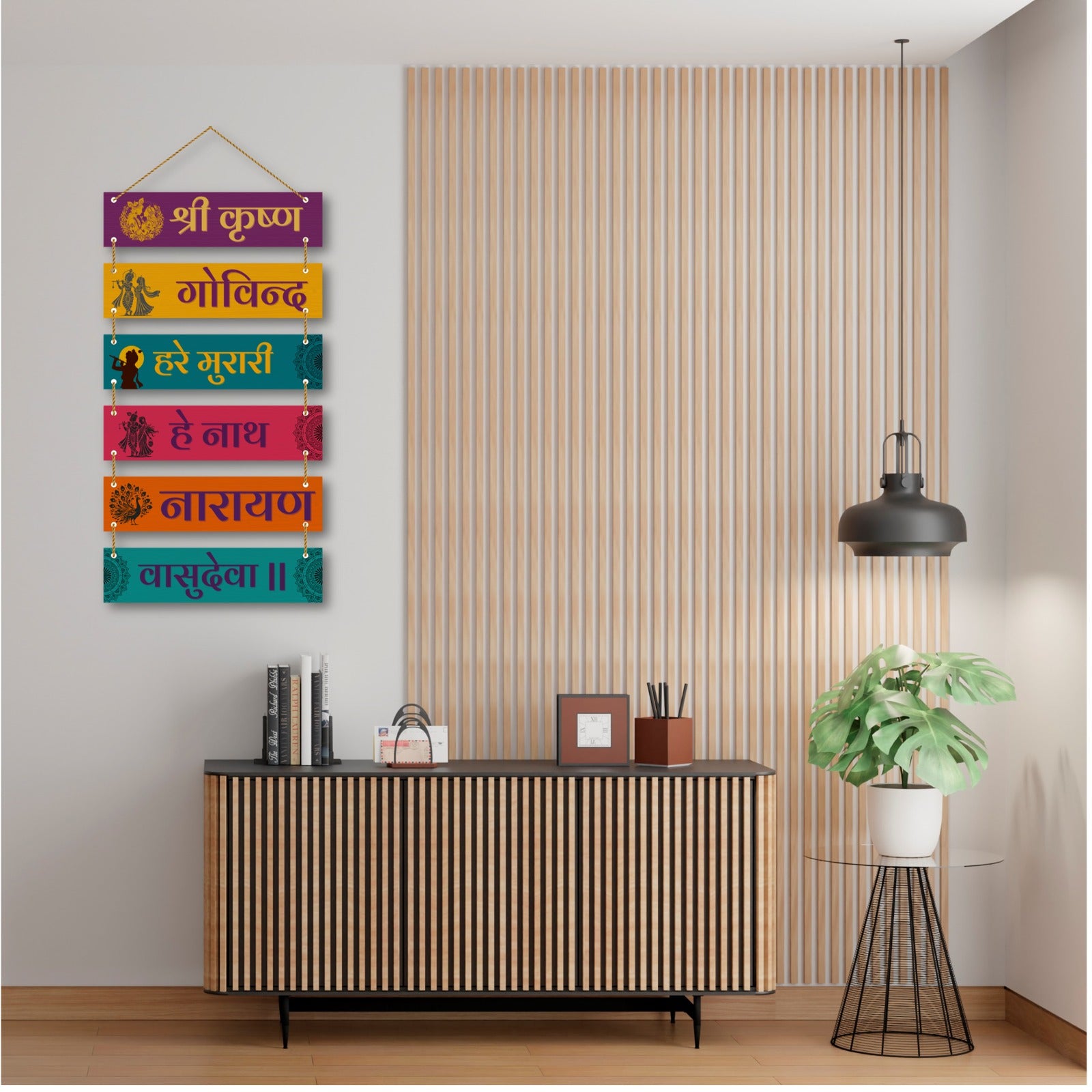 Shree Krishna Mantra Wooden Wall Hanging – Spiritual Home Temple Art by Parkota House"